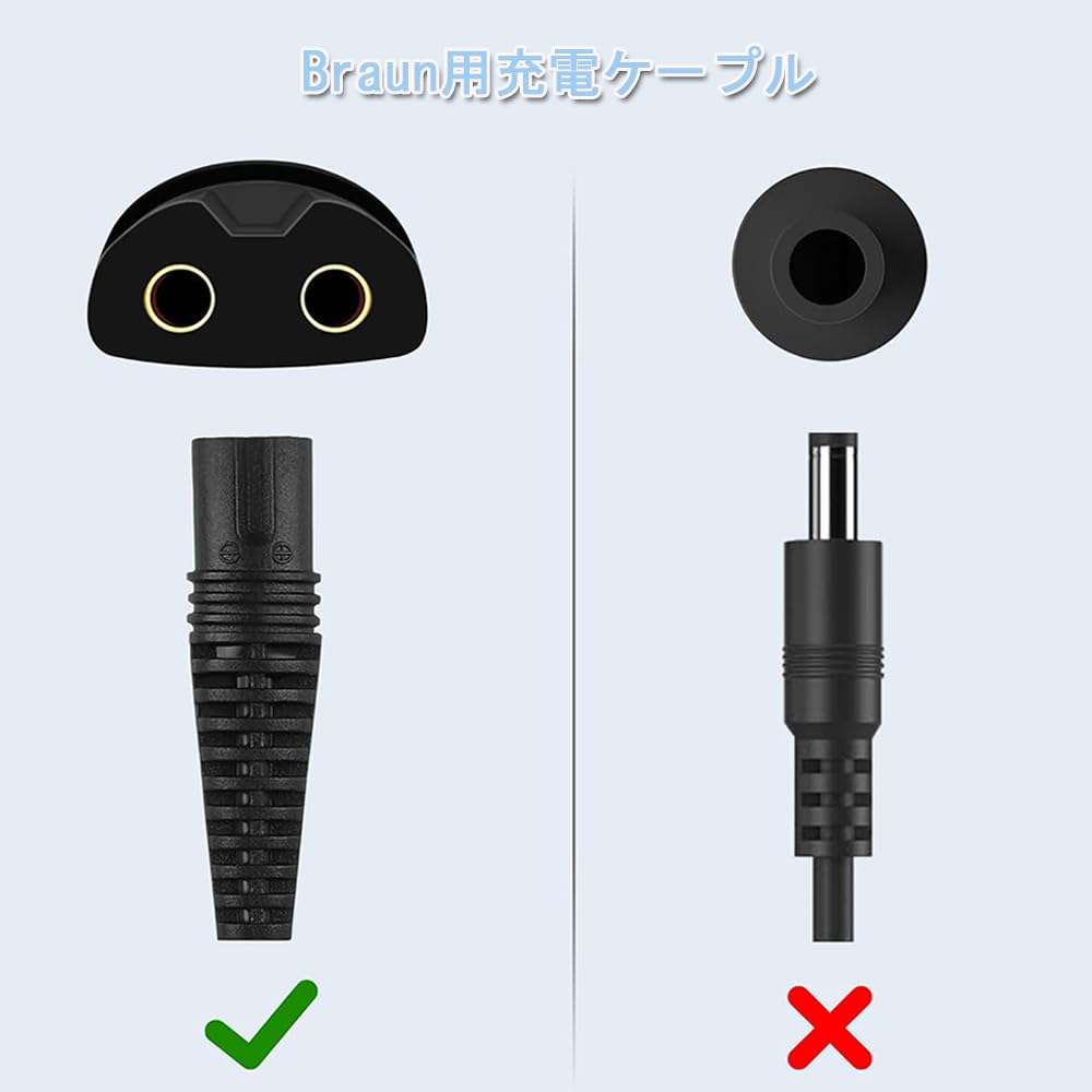 Amazon.co.jp: TerraShine USB 充電ケーブル Braun シェーバー用充電